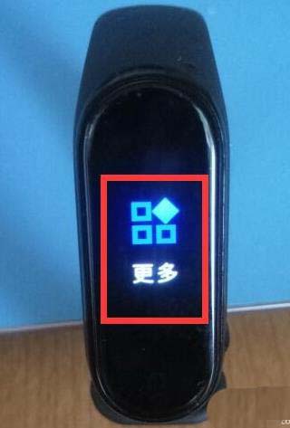 小米手环4怎么息屏? 小米手环4设置息屏时长的技巧