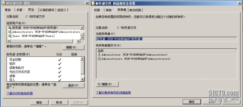 如何设置共享文件给指定用户访问、只让本部门访问共享文件、隐藏无权限访问的共享文件