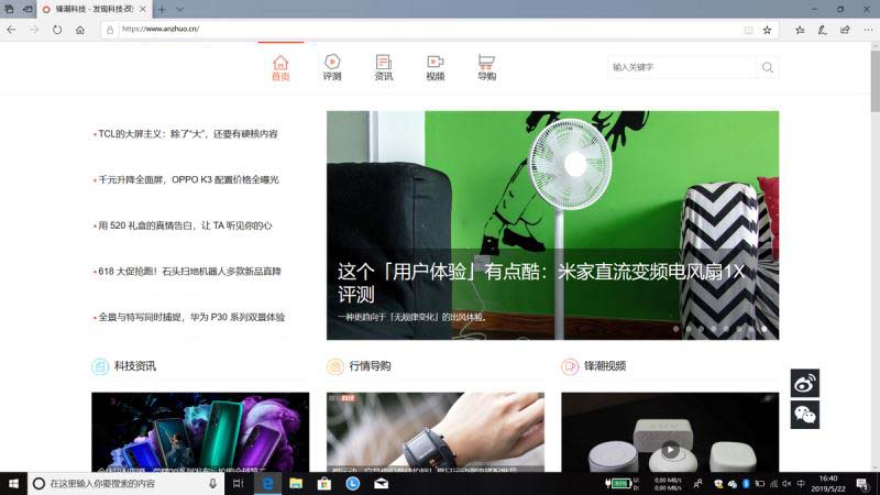 ThinkPad X390 4G版性能如何 ThinkPad X390 4G版笔记本全面评测