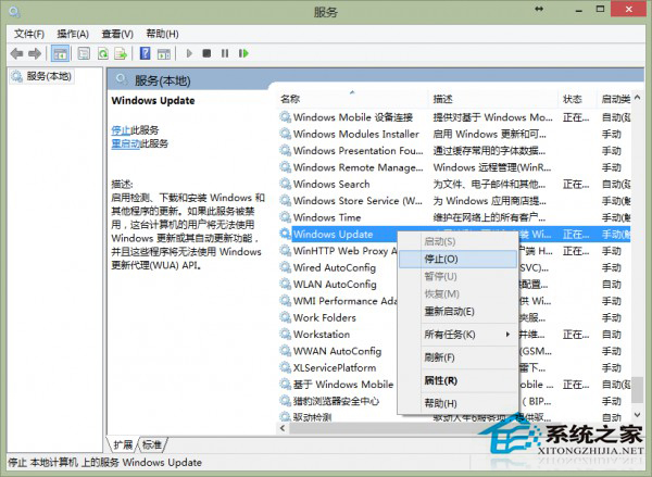 Win8.1无法安装应用显示错误代码0x80070005的解决方法