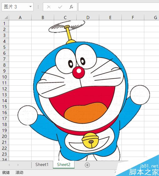 在Excel表格中截图抠图美图