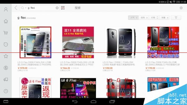 联想13寸版YOGA平板2 Pro上手测评