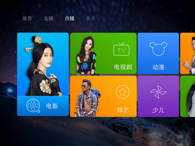 iPad视频广告怎么去掉?iPad视频广告去除方法