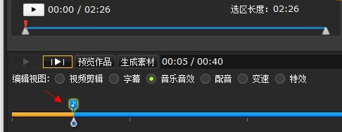 拍大师怎么添加音乐？使用拍大师给视频添加背景音乐、音效教程
