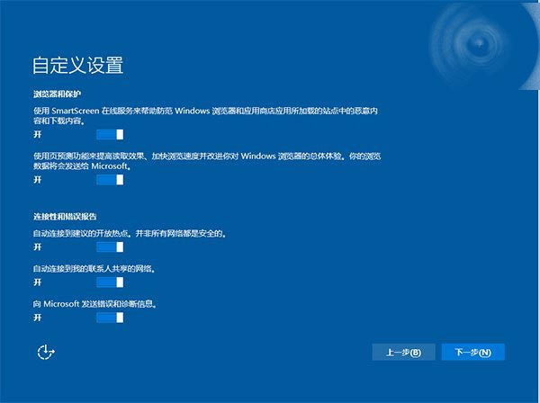 双系统怎么安装Win10 TH2正式版? Win7、Win8.1双系统图文安装教程