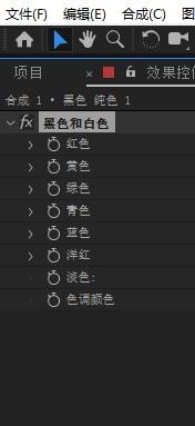 AE2019怎么给素材设置黑色和白色效果?