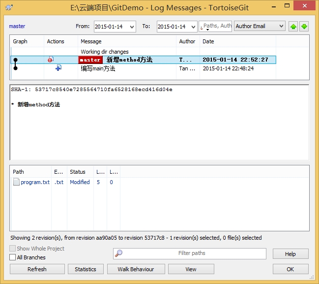 win64bit环境下Git安装和TortoiseGit详细使用教程【基础篇】