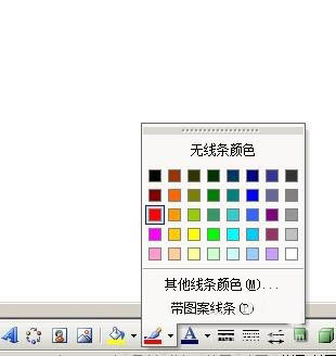 word如何画粗线并给线加颜色?