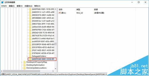 Win10系统中误删的文件怎么恢复?