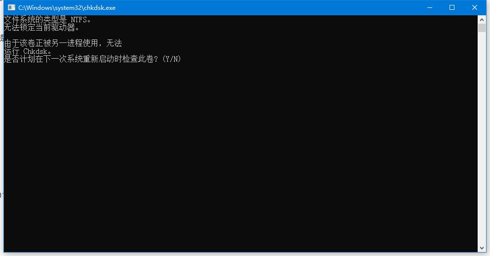 win10蓝屏错误代码0x000001c7的图文解决步骤