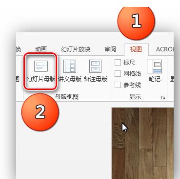 PPT模板怎么去除自带的logo水印?