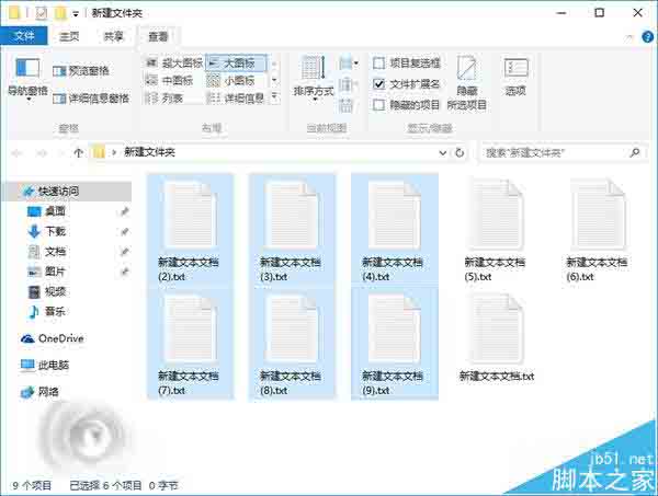 Win10怎么批量重命名文件? win10文件夹重命名的教程
