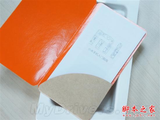 小米手机青春版开箱实拍图 (多图)