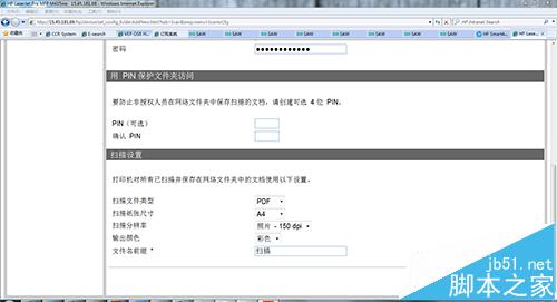 hp m435nw打印机怎么设置扫描到网络文件夹?