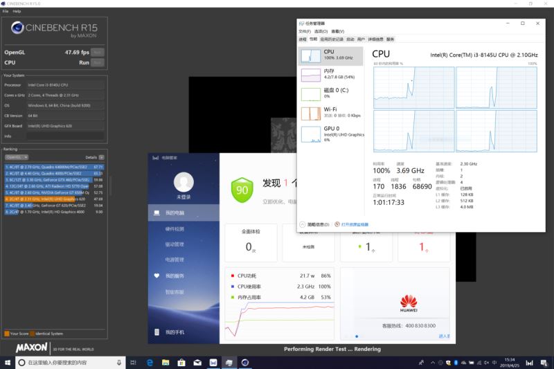 华为MateBook 13 i3版性能如何 华为MateBook 13 i3版笔记本上手体验