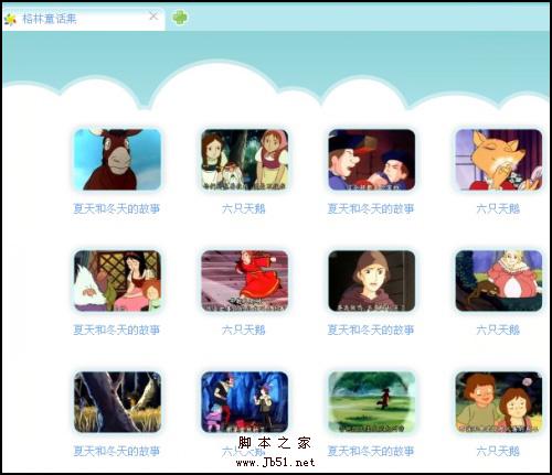 家长应该如何培养孩子健康的上网习惯
