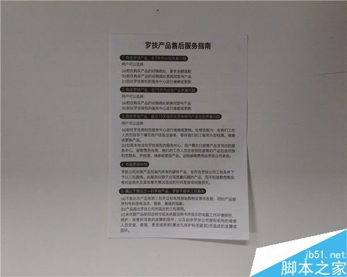 罗技k120键盘怎么样?罗技K120键盘开箱评测