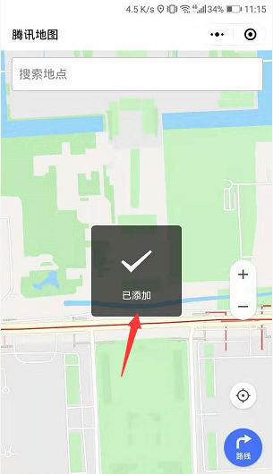 微信导航小程序怎么添加到我的小程序? 微信添加导航小程序的技巧