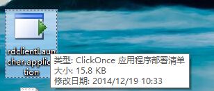 RemoteIE怎么用？微软RemoteIE安装和使用教程