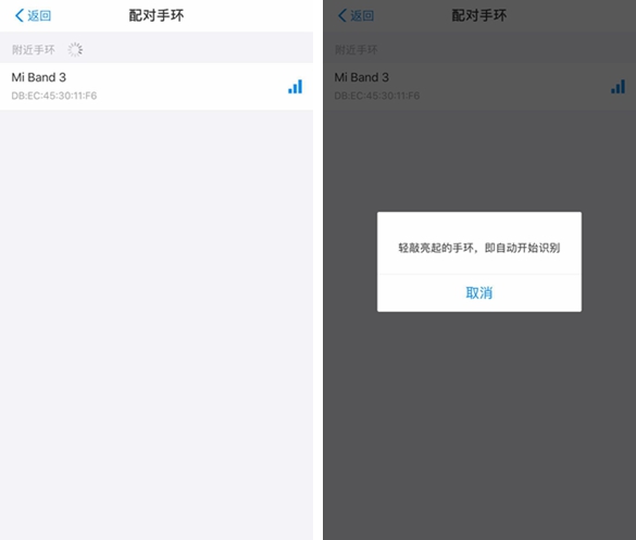 小米手环3支持支付宝免密支付吗   小米手环3绑定支付宝免密支付教程图解