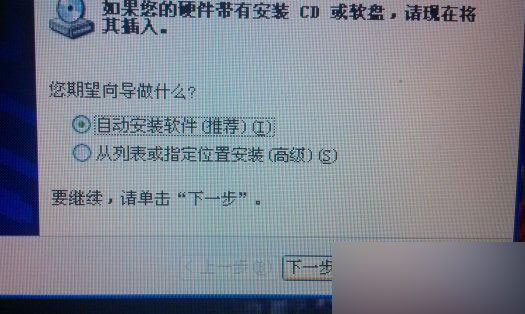 小米随身wifi为什么创建不了?小米wifi创建失败解决方法