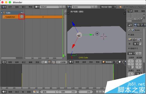 blender多个动画该怎么合并?