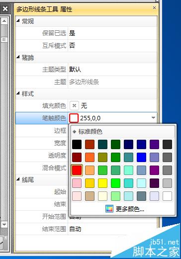 PDF文件怎么绘制任意多边形标注?