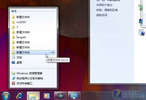 如何把xp系统的任务栏模仿win7系统的