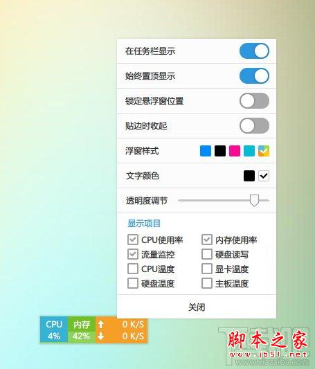 软媒魔方6.0正式版体验 魔方6.0发布功能介绍