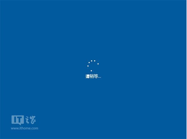 最快最简单！U盘安装Win10正式版方法详细操作图文详解