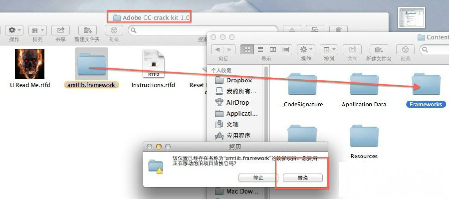 Photoshop CC 14 Mac 中文版安装破解图文教程