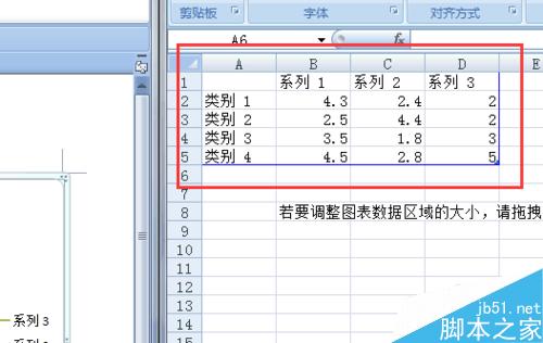 在office word2007中怎么插入多条折线图的图表?