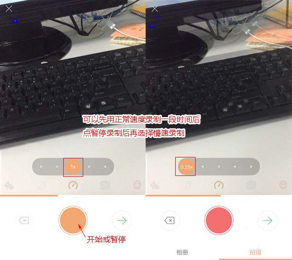 快手app怎么录制慢动作小视频并发布?