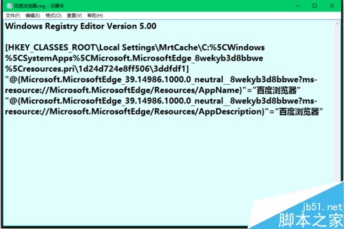 Win10解决浏览器被强制默认为Edge的两种方法