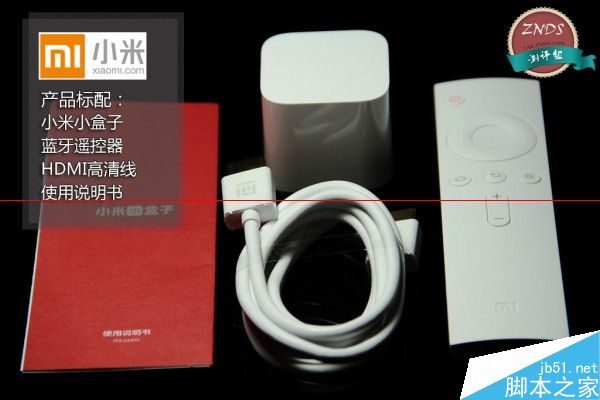 小米小盒子有哪些优势？小米小盒子详细解析