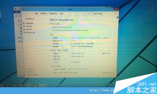 win7系统中重装win10系统的方法 win7系统重装win10系统图文教程