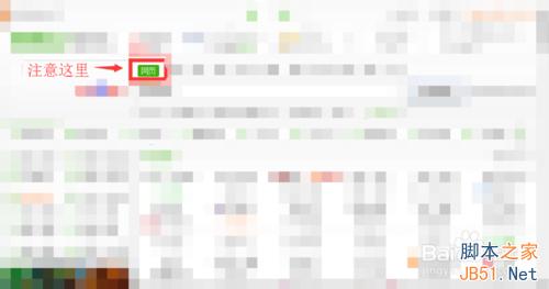 win10怎么下载软件?win10软件下载方法图解