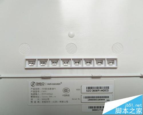 360路由器P1该怎么拆解? 360p1拆解图文教程