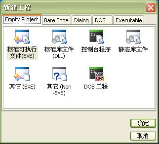 WinASM studio实例图文教程