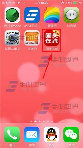 国美在线支付密码怎么设置才安全？