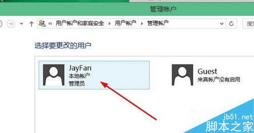 win10开机密码怎么设置?