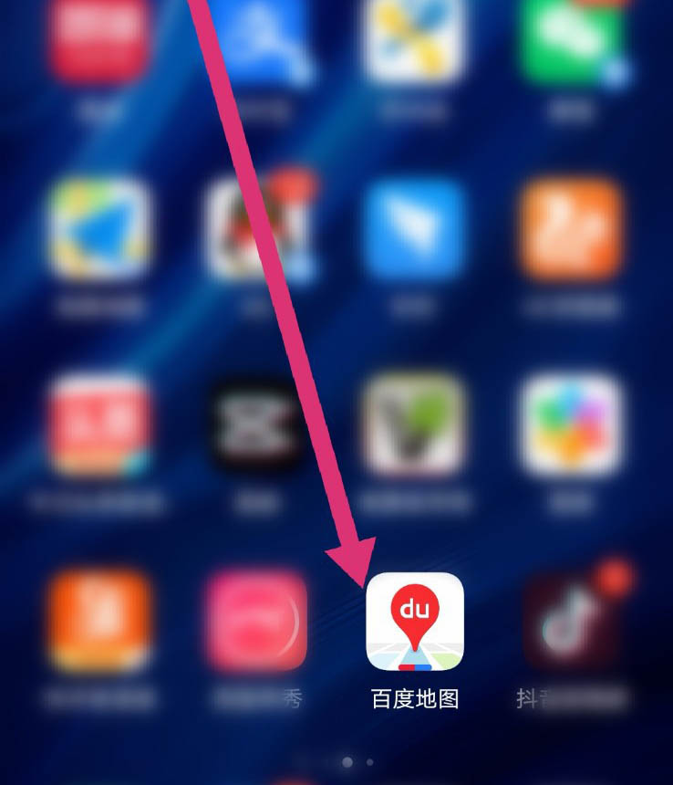 百度地图怎么预约补领结婚证? 百度地图补办结婚证的方法
