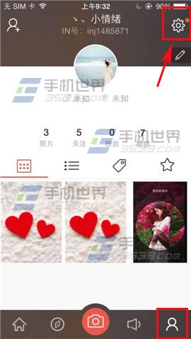 IN怎么删除草稿箱里的照片？