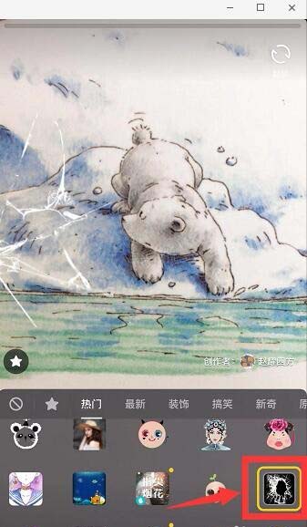 抖音怎么拍摄弹孔效果的视频?