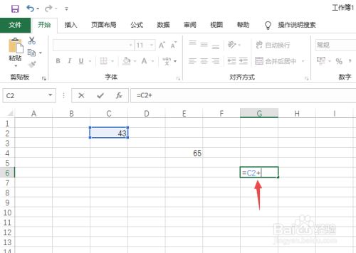 Excel2019隔行数字怎么相加？Excel2019隔行数字相加教程