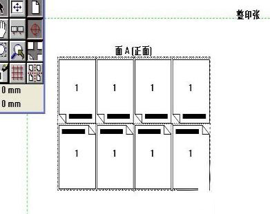 Preps9怎么使用?Preps9破解版安装及使用教程