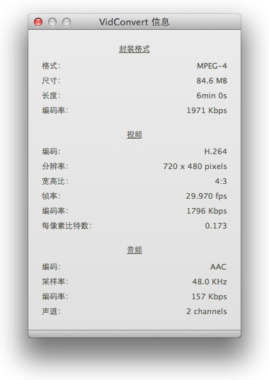 vidconvert怎么用？vidconvert for mac使用教程