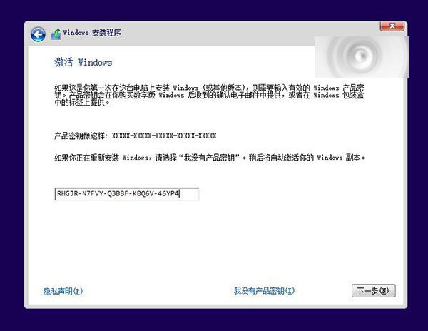 双系统怎么安装Win10 TH2正式版? Win7、Win8.1双系统图文安装教程