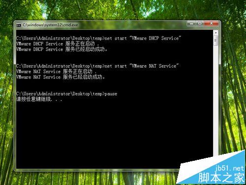 CentOS怎么使设置VMware虚拟机上网?