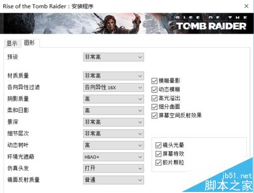 华硕S5 VT6700笔记本玩游戏流畅吗? 华硕VT6700笔记本测评